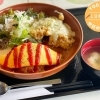 みんな大好きな料理をセットで楽しめる？！洋風親子セット【西臼杵エリア】
