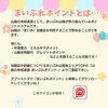 「【おさがりマルシェ】2/17（土）イオンモール出雲☆」