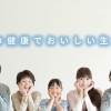神谷歯科