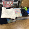 「3個で220円ワゴンが大好評‼️」