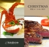 クリスマス特別コース「12月20日〜25日　クリスマス期間の営業時間🎄　12月21日〜25日の特別メニューのお知らせです🎄」
