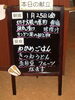 「うわぁ～おいしそう♪♪手書きのメニュー！！  高住センター　老人ホーム見学情報　（寝屋川　枚方　交野　守口　門真　大東　四條畷）」
