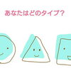 新生活STRをコミュニケーションに活用？！　ママ達も必見！！【姶良】