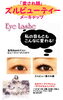 「【BQセオティ】ズルビュー体験実施中！！」
