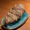 せせり