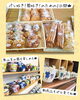 パン好きも器好きも大満足２日間「勲山窯のパン屋さん『Kun-pan～くんぱん～』限定復活❣️」