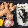 売り切れ御免！　大人気の塩からあげ弁当！【国富エリア】