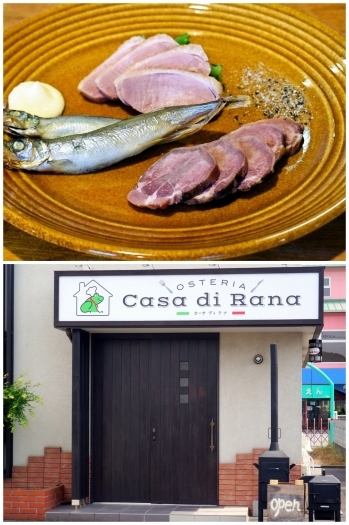 当店の燻製器
自家製の燻製が食べられる♪「OSTERIA Casa di Rana（オステリア カーサ ディ ラナ）」