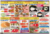 「5月26日　チラシ」