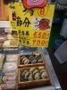 「きんめ鯛（金目鯛）祭り　No9　【八千代店１１３号】→八千代道の駅隣」
