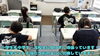 「集団も個別も、模試・定期テスト・来年の中学受験に向けて頑張っています！【集団指導・個別指導】【王子・南大分・城南・上野ヶ丘・大分西・大道・西の台・荏隈・金池・豊府・春日町】」