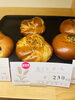 こちらも季節のメニューおさつロール。美味しいですょ「戸畑区中原のパン屋（喫茶＆パン工房じゃがいも）1周年！イベントなどのご要望・ご相談もお気軽にどうぞ❕」
