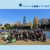 「RUNARX RUNNING COMPANY　夏のセールのご紹介【トリコカワグチ掲載店の最新情報】」