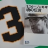 今日は何の日？！Vol.125