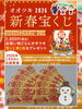 「安全靴の新作が入荷してきました。春に向けて1足いかがですか？」
