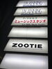 「ラジオ出演」