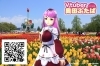 チューリップテレビのハッピーくらぶアプリをご存知ですか まいぷれ黒部 入善 朝日編集部のニュース まいぷれ 黒部 入善 朝日