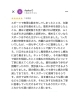 Google口コミいただきました「Google口コミいただきました」
