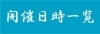 https://higashi-okayama.mypl.net/article/eyou_naka-okayama/82705