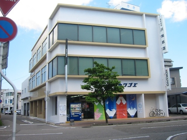 「株式会社川越紙店」地元企業として、100年以上培った経験をお客様に提供します。