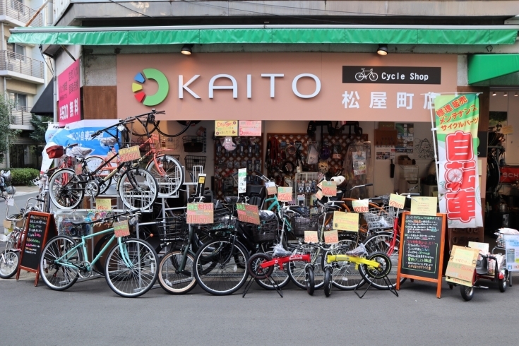 ベロ 屋 自転車