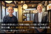 「【がいや酒店クラウドファンディング】20年の時を経て蘇る“幻の白芋焼酎”を全国へ」