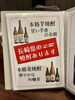 いつものやつ「叶夢の縁つなぎ　喫茶cafeタケシマ編part2」