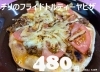 限定「本日も、朝の8時から営業！」
