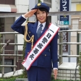 「仮面女子」月野もあ：松戸警察署一日署長に就任！！