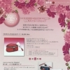 【安芸郡　熊野町】熊野筆セレクトショップ