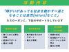 事業内容「3階naturaプラスです🍀」