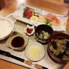 本格的な職人の腕を味わう満足ランチ「和心魚菜　陽なた」【宮崎市中心市街地エリア】