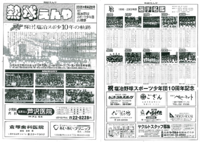 手作り新聞を作ろう 有限会社 デザインハウスのニュース まいぷれ 出雲 手作り新聞を作ろう 有限会社 デザインハウスのニュース まいぷれ 出雲