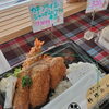「冷え込んできましたね🐧お弁当食べて活力を高めましょう✨」