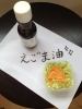 「良質の油を取って・・・！」