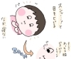 普通に目閉じるんじゃなくて 眉毛上げて無理やり目閉じた感じっていうか わかりにくいけど このスンッとした寝顔 がたまらない Imo Nak しんじゅくノート 新宿区