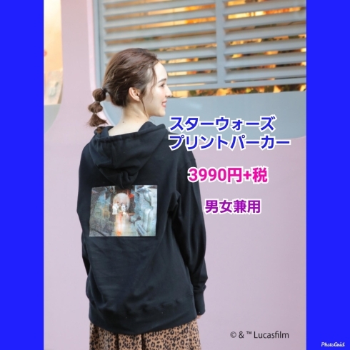 年各ブランド福袋御予約スタート ゚ ゚ つ Trafficのニュース まいぷれ 出雲 年各ブランド福袋御予約スタート ゚ ゚ つ Trafficのニュース まいぷれ 出雲
