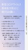 コロナ感染対策「1日2組様限定の完全予約制プライベートサロンです。【宮崎・PARAFUSE.・脳洗浄®︎・宮崎よもぎ蒸し・温活・妊活・冷え改善・LIHI】」