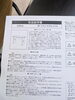 「2026年1月16日⑤税込2,980円供物台」