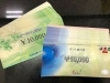 「大黒屋 質瑞江店 JTB 日本旅行 近ツリ HIS 旅行券 買取しています！　　瑞江 篠崎 一之江 船堀 」