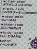 20:00〜21:00 はDJ NINNIN 登場「小樽サンモール一番街が熱い！CHAOS MARKET開催＆ナイトイベント盛りだくさん」