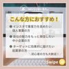 「『ファンを増やす！インスタ実践セミナー』開催のお知らせ💡」