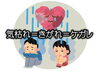 ケガレとは「供養に関するよくある質問」