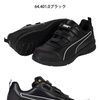 「ユニワールド様　PUMA SIZE 27.0 EEE RIDER 2.1 BLACK LOW H&L ライダー2.1ブラックローH&L✨」