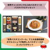 9月17日はイタリア料理の日🇮🇹】イタリアンが好きな方への贈り物にも