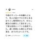 Google口コミいただきました「Google口コミいただきました」