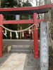 新屋山神社「富士吉田で決意を新たに」