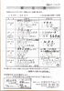 「ひまわりべんとう 11/30～12/4の献立表」