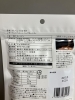 白砂糖は使用していません「百年はちみつのど飴【西京区　自然食品】」
