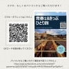 「【製本化】サンパナ新人研修の旅日記が完成☆彡」